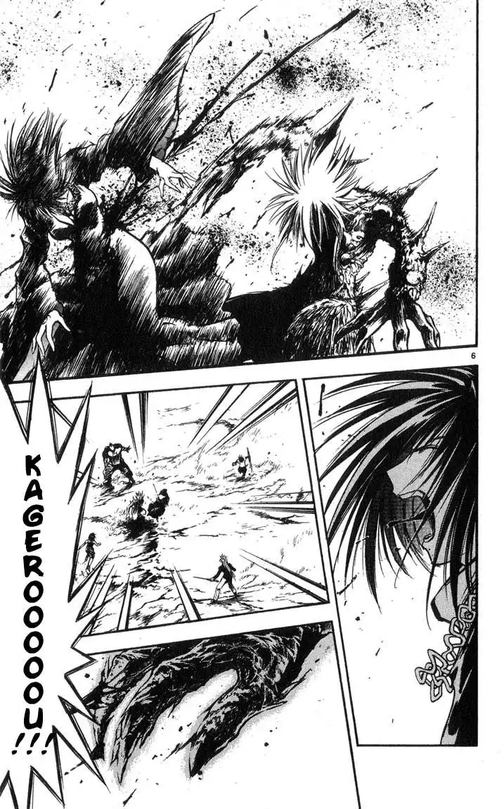 Flame of Recca Chapter 312 7